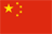 Mandarin